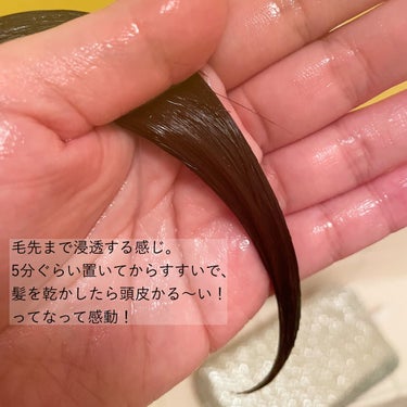 ザビューティ うるツヤチャージヘアパック/エッセンシャル/洗い流すヘアトリートメントを使ったクチコミ（3枚目）