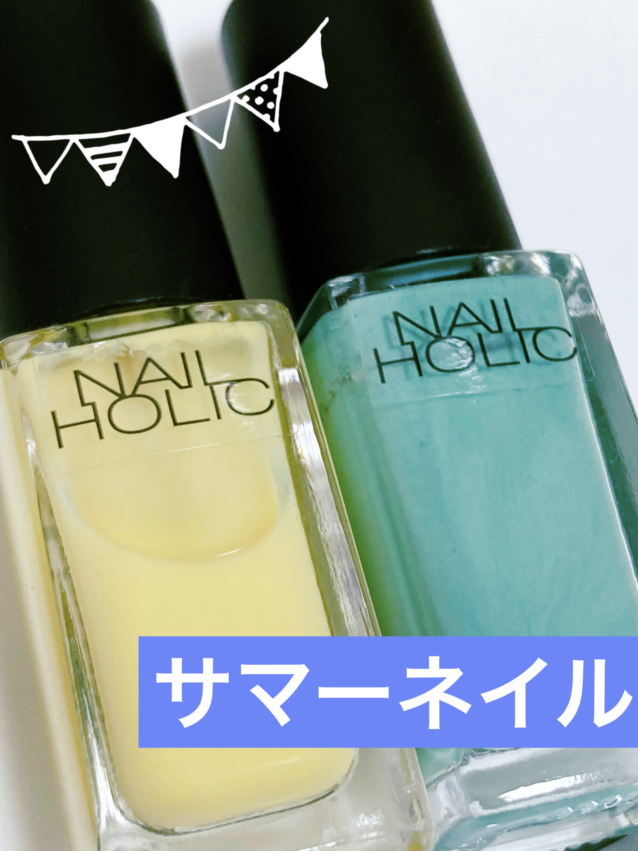 ネイルホリック Milky color YE508/ネイルホリック/マニキュアを使ったクチコミ（1枚目）