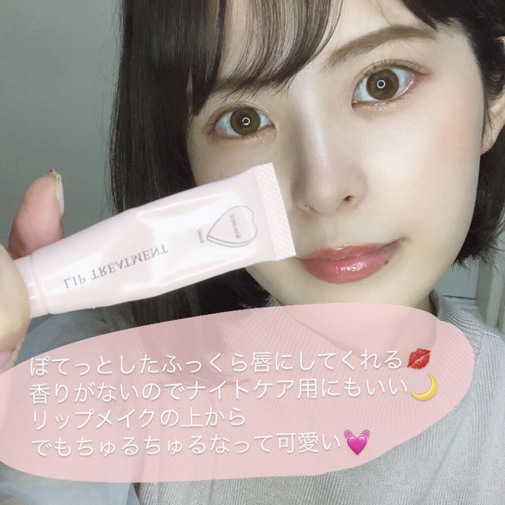 リップ美容液/WHOMEE/リップ美容液を使ったクチコミ（3枚目）