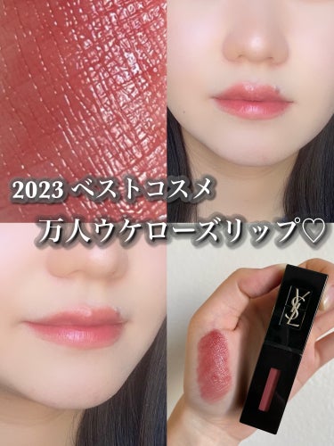 ベスコス入り！ピュアなローズピンクリップ🩷



YVES SAINT LAURENT BEAUTE　ルージュ ピュールクチュール ヴェルニ ヴィニルクリーム



質感▽
伸びがよくスルスル塗れる質感