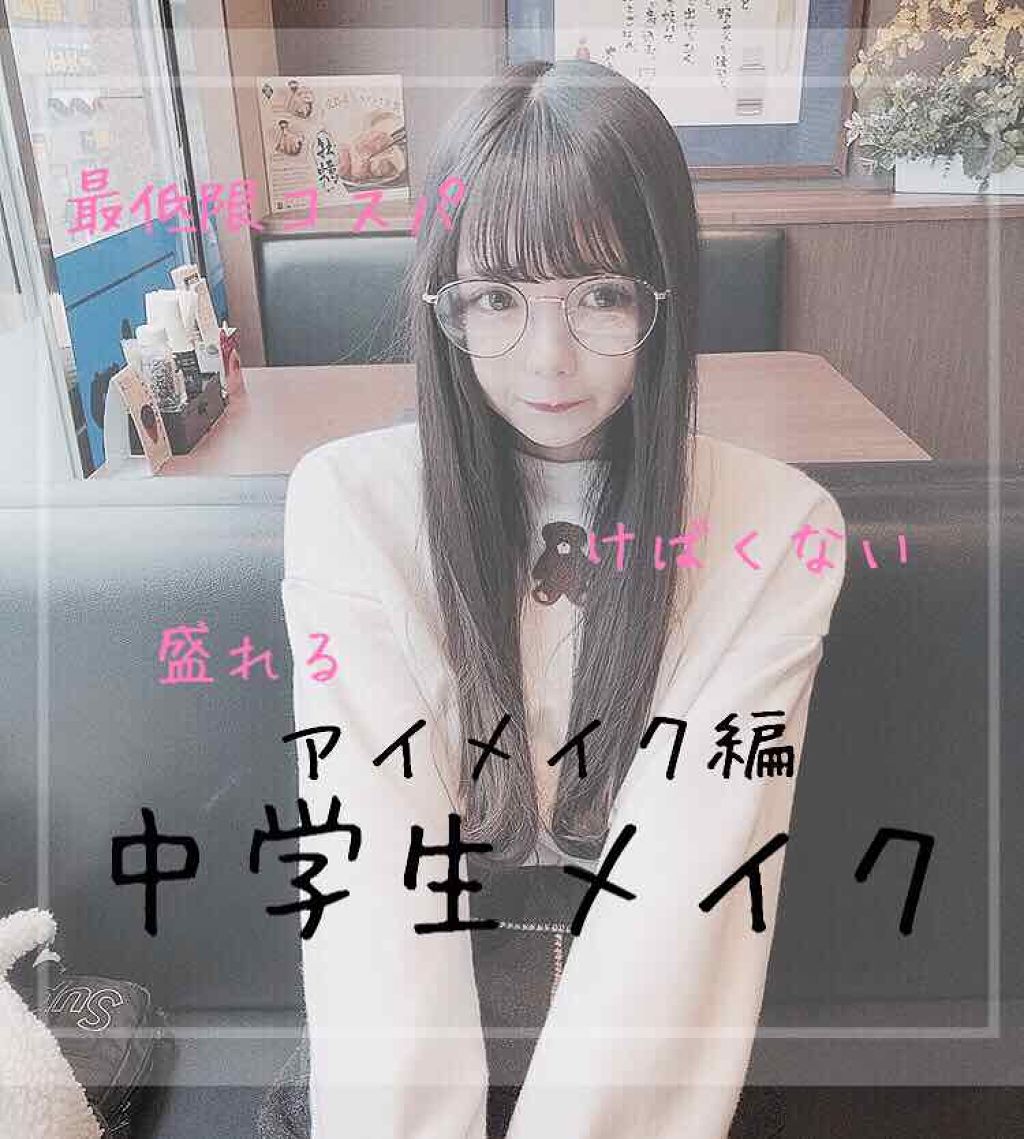 ルックアット マイアイ カフェ/ETUDE/単色アイシャドウを使ったクチコミ(1枚目)