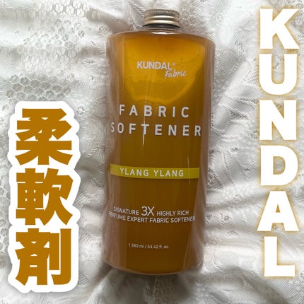 柔軟剤/KUNDAL/柔軟剤を使ったクチコミ(1枚目)