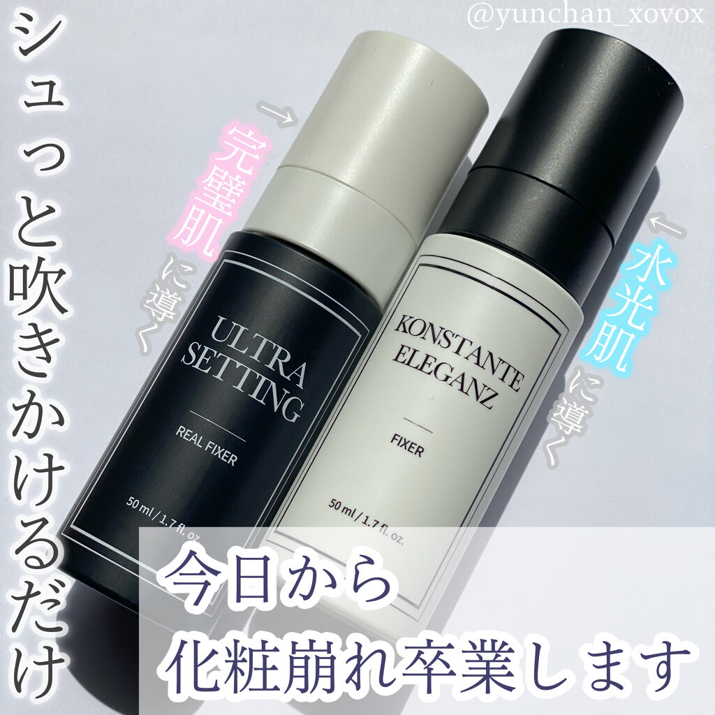 リアルメイク崩れ防止スプレー /saat insight/フィックスミストを使ったクチコミ（1枚目）