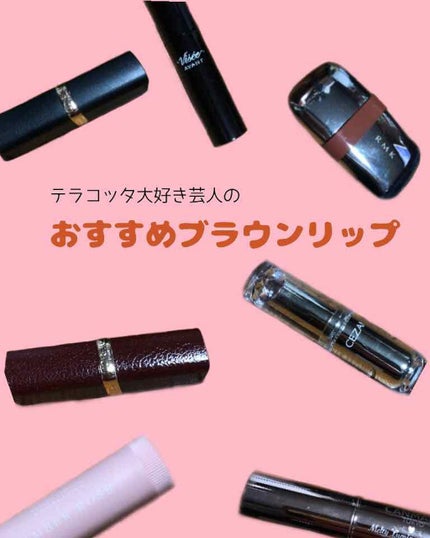 ラスティンググロスリップ/CEZANNE/口紅を使ったクチコミ(1枚目)