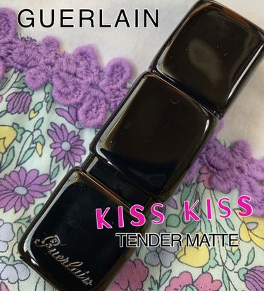 キスキス テンダー マット/GUERLAIN/口紅を使ったクチコミ（1枚目）