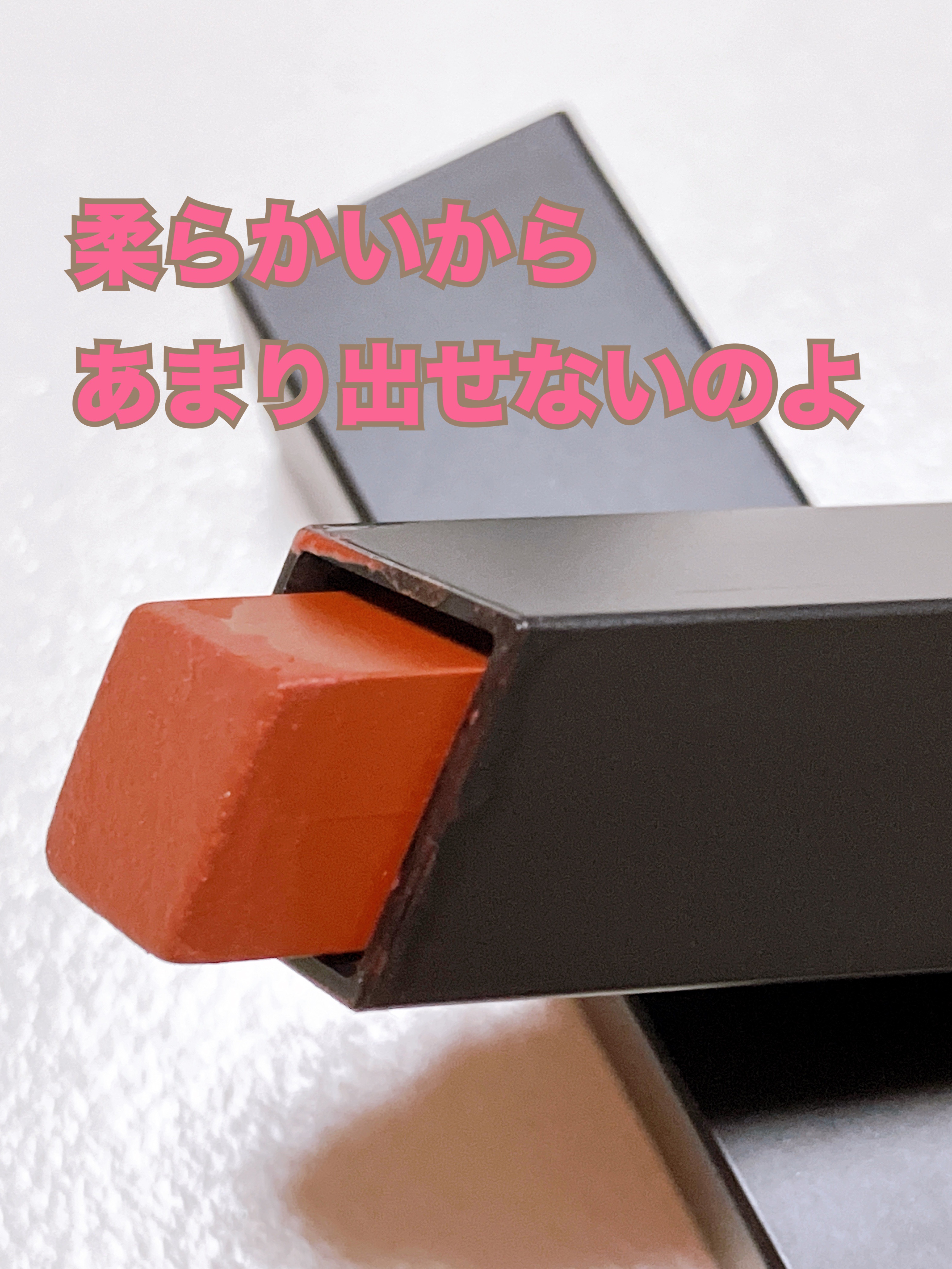 ルージュ ピュールクチュール ザ スリム/YVES SAINT LAURENT BEAUTE/口紅を使ったクチコミ（3枚目）