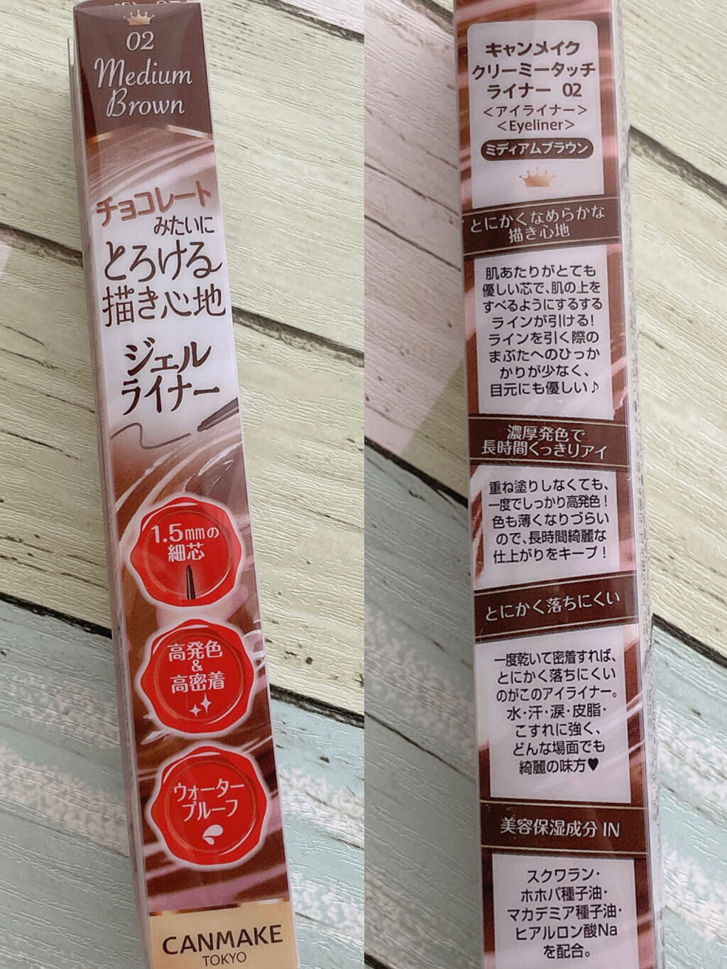 ジェルアイライナー/CEZANNE/ジェルアイライナーを使ったクチコミ（3枚目）