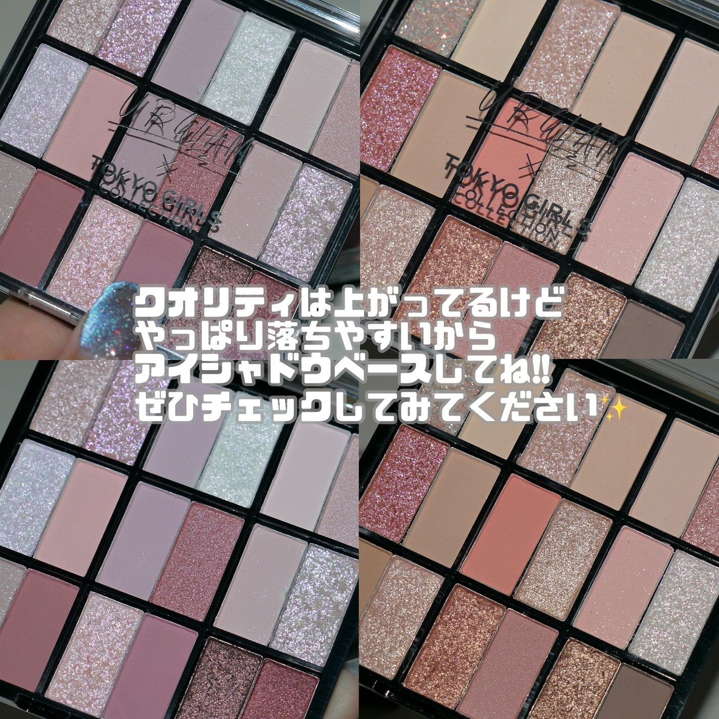 18カラーアイパレット/U R GLAM/アイシャドウパレットを使ったクチコミ(9枚目)