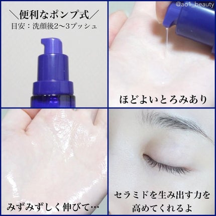 セラム ヴェール/ONE BY KOSE/美容液を使ったクチコミ(4枚目)