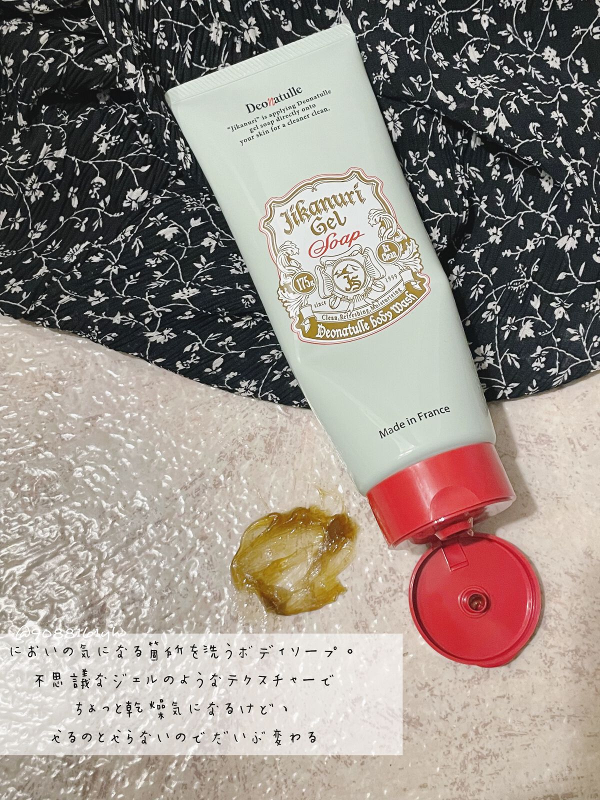 薬用ソフトストーンＷ/デオナチュレ/デオドラント・制汗剤を使ったクチコミ（2枚目）