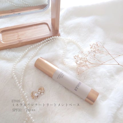 ミネラルインナートリートメントベース/エトヴォス/化粧下地を使ったクチコミ(1枚目)