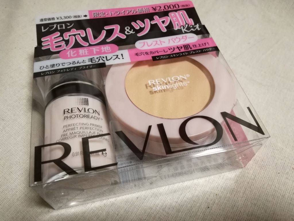 スキンライト プレスト パウダー/REVLON/プレストパウダーを使ったクチコミ(1枚目)