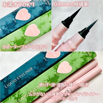 ロング&カールマスカラ N/WHOMEE/マスカラを使ったクチコミ(4枚目)