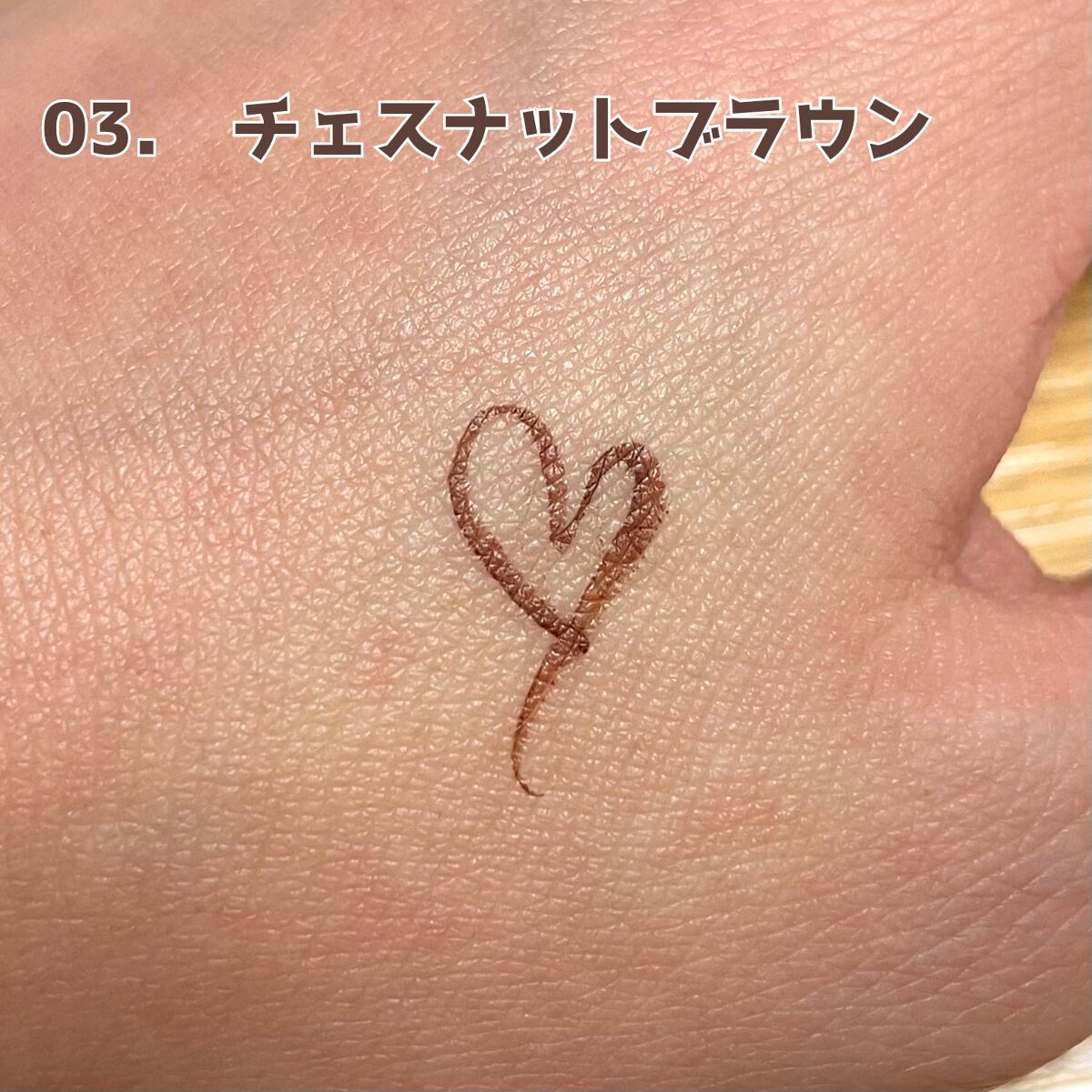 スキルレスライナー/LUMIURGLAS/リキッドアイライナーを使ったクチコミ(4枚目)