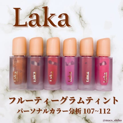フルーティーグラムティント/Laka/リップティントを使ったクチコミ(1枚目)