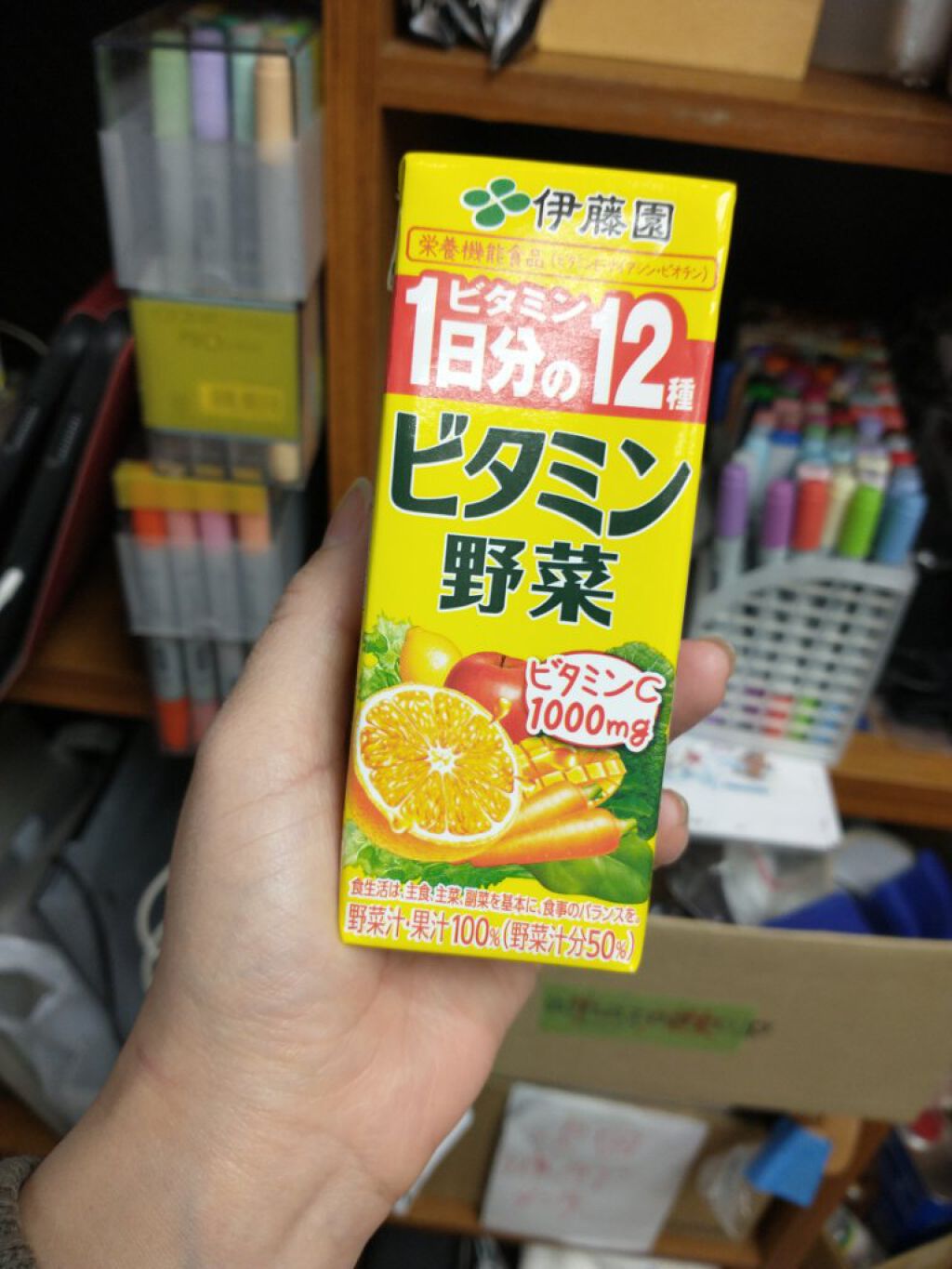 ビタミン野菜/伊藤園/野菜ジュースを使ったクチコミ（1枚目）