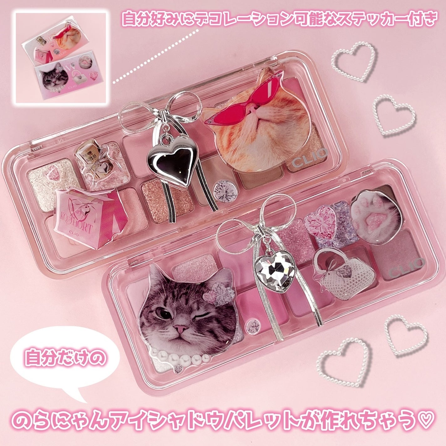 プロ アイ パレット エアー/CLIO/アイシャドウパレットを使ったクチコミ(9枚目)