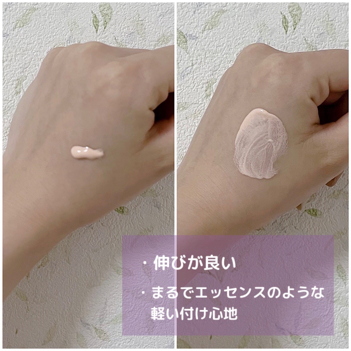 プロバイオダーム™ コラーゲン トーンアップサンクリーム/BIOHEAL BOH/日焼け止めクリームを使ったクチコミ(2枚目)