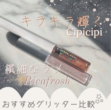 グリッター イルミネーションライナー R/CipiCipi/リキッドアイライナーを使ったクチコミ（1枚目）