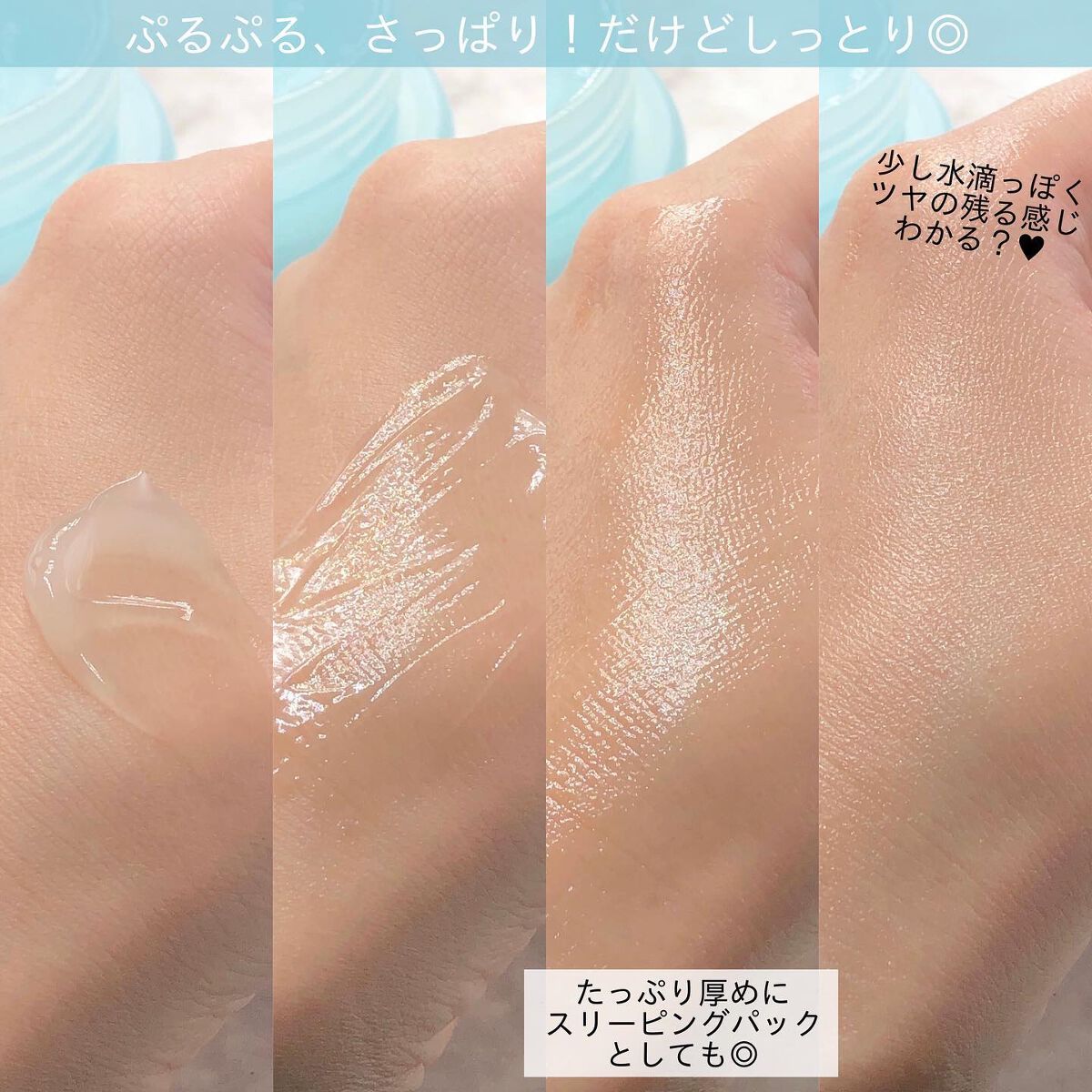 MELALESS CREAM/WONJIN EFFECT/フェイスクリームを使ったクチコミ(6枚目)