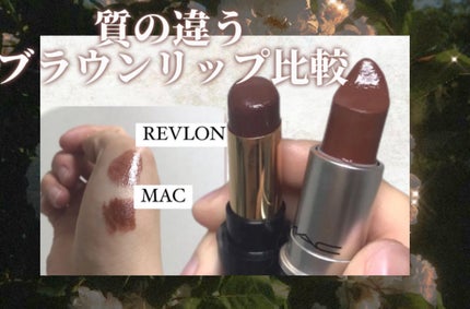 レブロン スーパー ラストラス グラス シャイン リップスティック/REVLON/口紅を使ったクチコミ(1枚目)