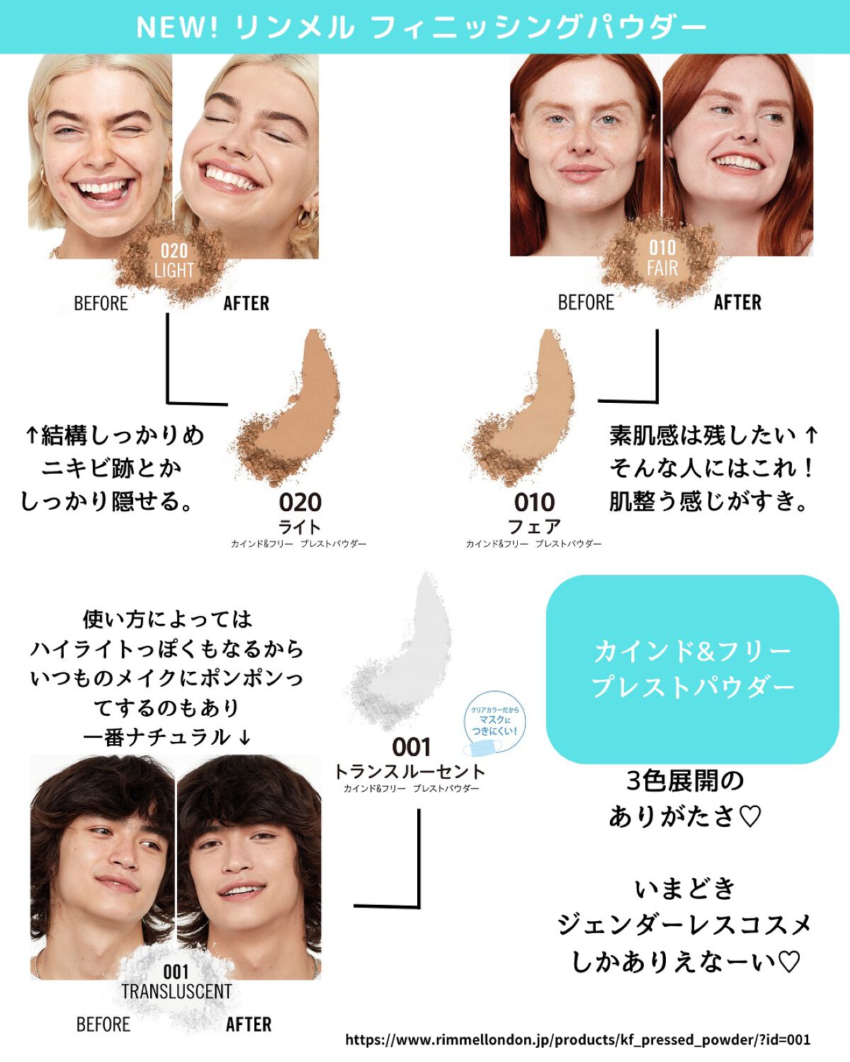 カインド&フリー モイストスキンティント/リンメル ロンドン/リキッドファンデーションを使ったクチコミ（3枚目）