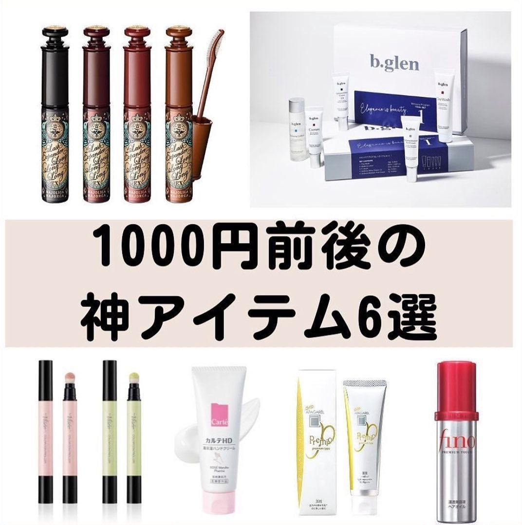 アパガードプレミオ/アパガード/歯磨き粉を使ったクチコミ(1枚目)