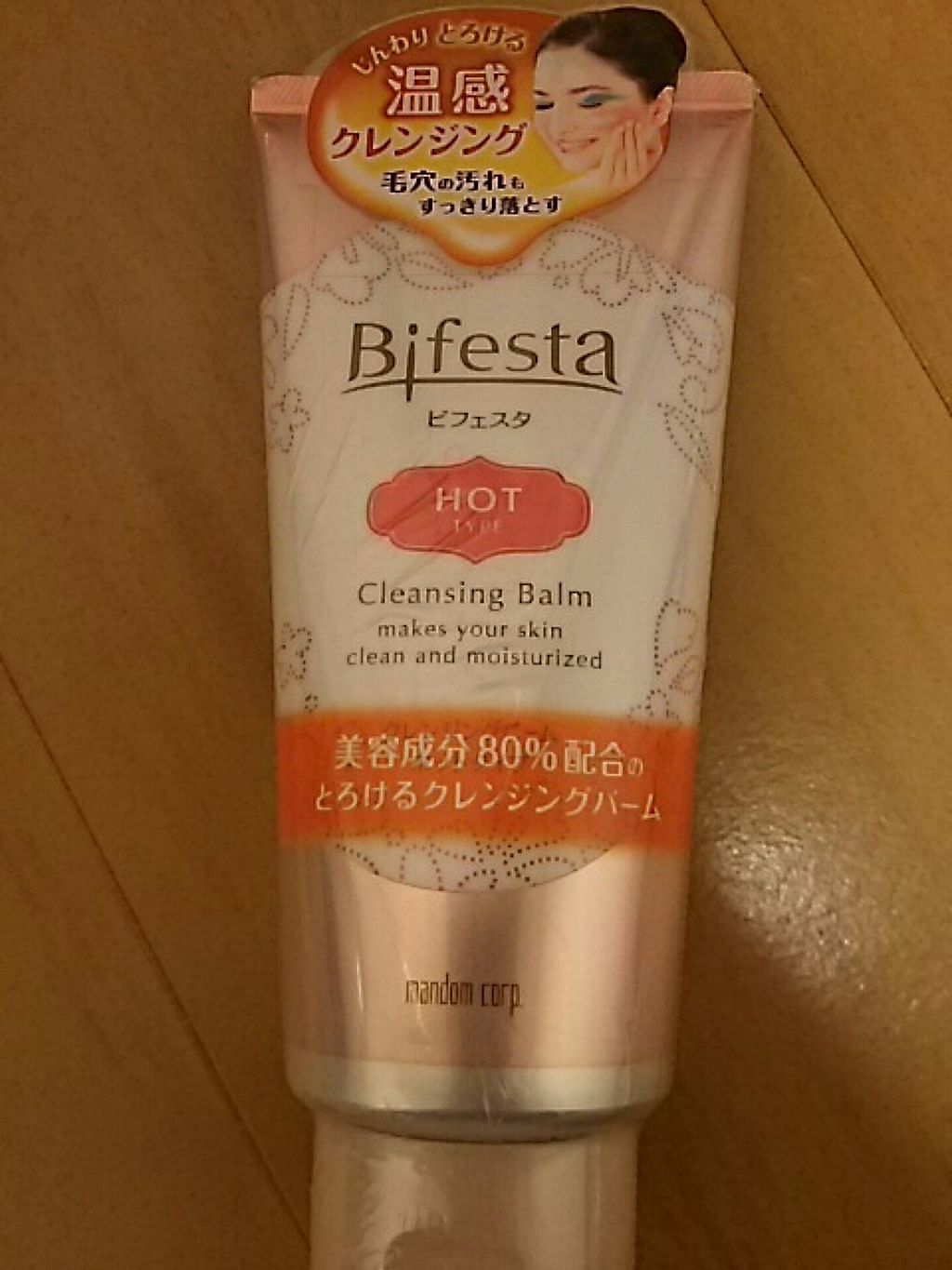 クレンジングバーム ホットタイプ/ビフェスタ/クレンジングバームを使ったクチコミ(1枚目)