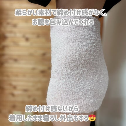 ぽかぽかカイロハラマキ/カイロソックス/その他を使ったクチコミ(3枚目)