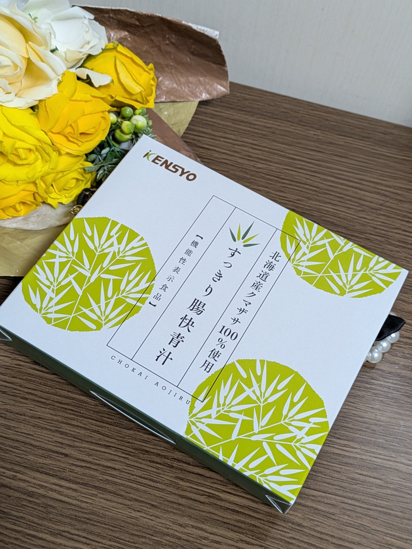 すっきり腸快青汁/健翔/青汁を使ったクチコミ(5枚目)