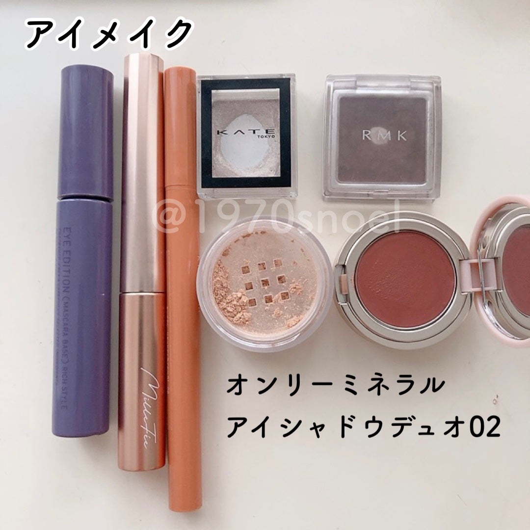 インジーニアス パウダーアイズ N/RMK/単色アイシャドウを使ったクチコミ(4枚目)