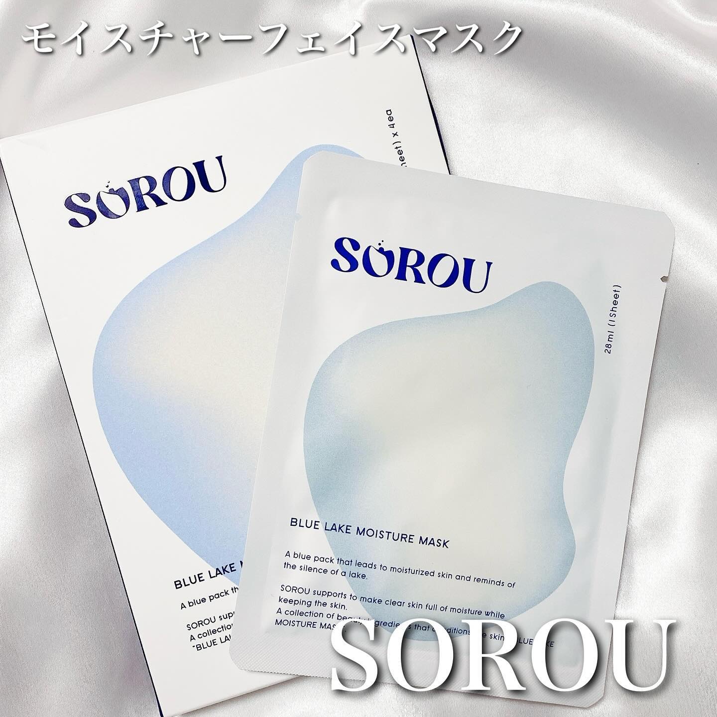 ブルー レイク モイスチャー マスク/SOROU/シートマスク・パックを使ったクチコミ（1枚目）