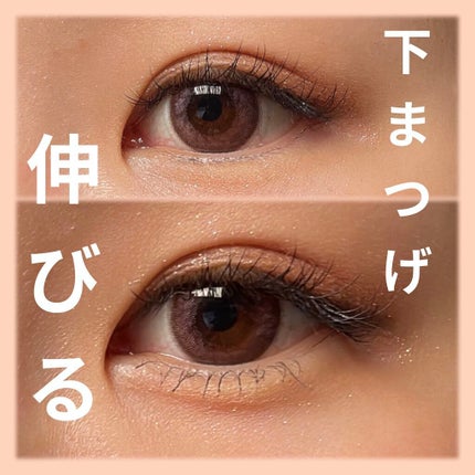 MOTE MASCARA™ (モテマスカラ)/UZU BY FLOWFUSHI/マスカラを使ったクチコミ(1枚目)