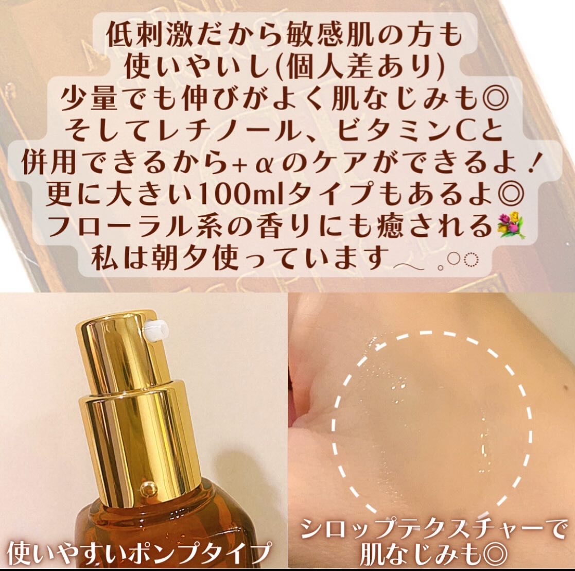 3GF リペアエッセンス/cos:mura/美容液を使ったクチコミ（2枚目）