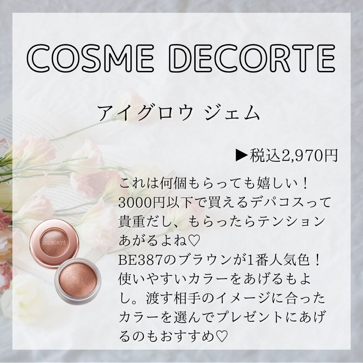 uka scalp brush kenzan/uka/スカルプブラシを使ったクチコミ(6枚目)