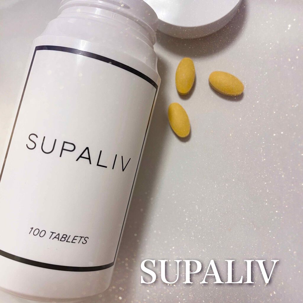 スパリブ/SUPALIV/美容サプリメントを使ったクチコミ（1枚目）