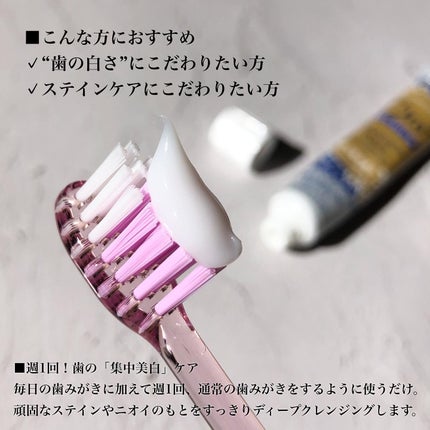 オーラツー プレミアム クレンジングペースト  プレミアムミント/オーラツー/歯磨き粉を使ったクチコミ(3枚目)