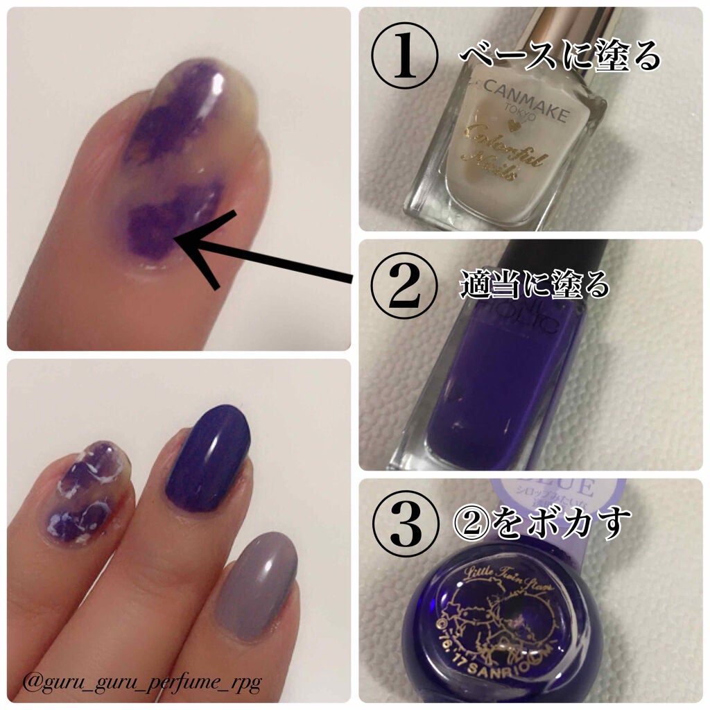 カラフルネイルズ/キャンメイク/マニキュアを使ったクチコミ(2枚目)