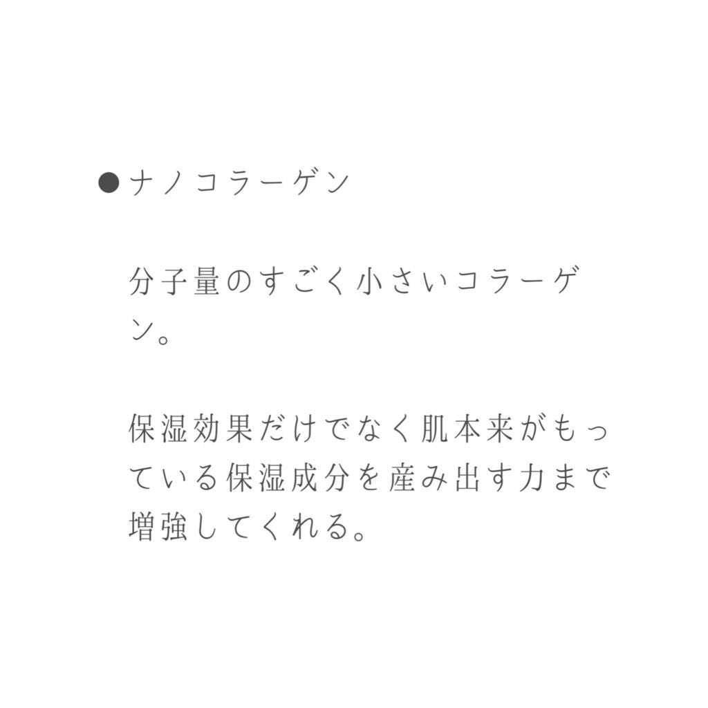 セラコラ 超しっとり化粧水/セラコラ/化粧水を使ったクチコミ(3枚目)
