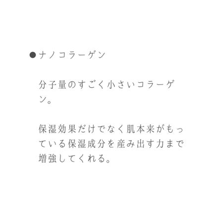セラコラ 超しっとり化粧水/セラコラ/化粧水を使ったクチコミ(3枚目)
