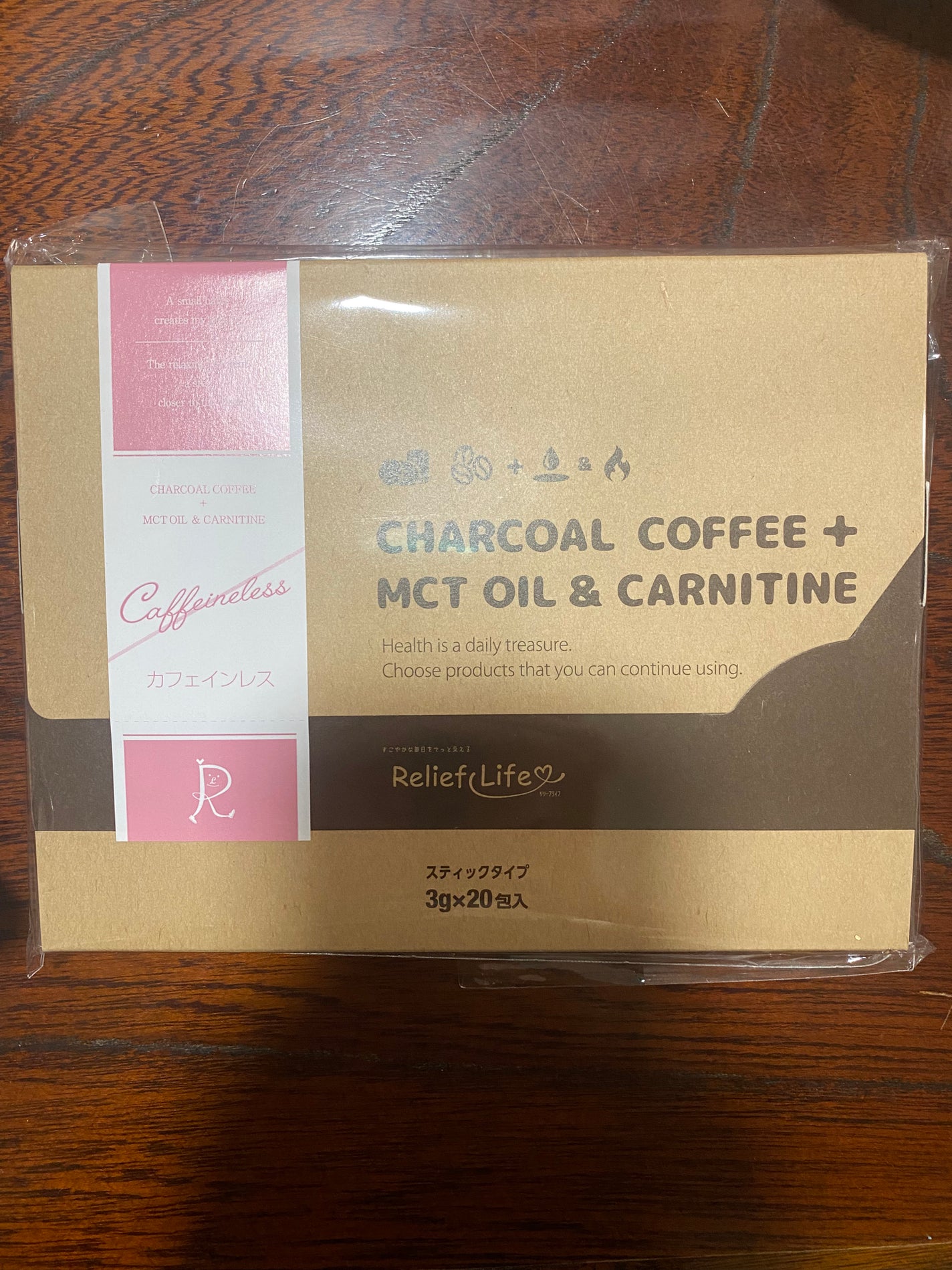 チャコールコーヒー/リリーフライフ/バランス栄養食を使ったクチコミ(2枚目)