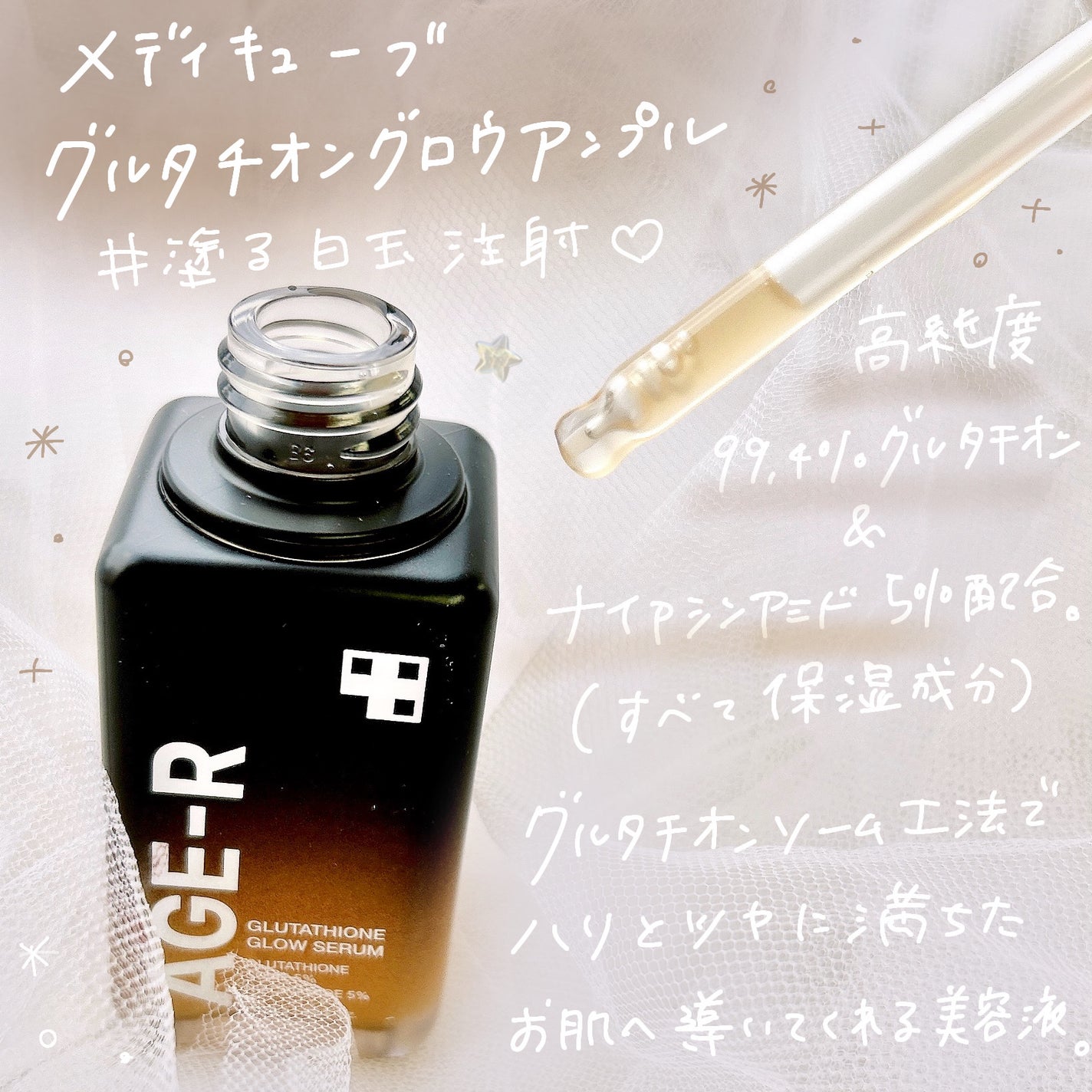 グルタチオングロウアンプル/MEDICUBE/美容液を使ったクチコミ(2枚目)