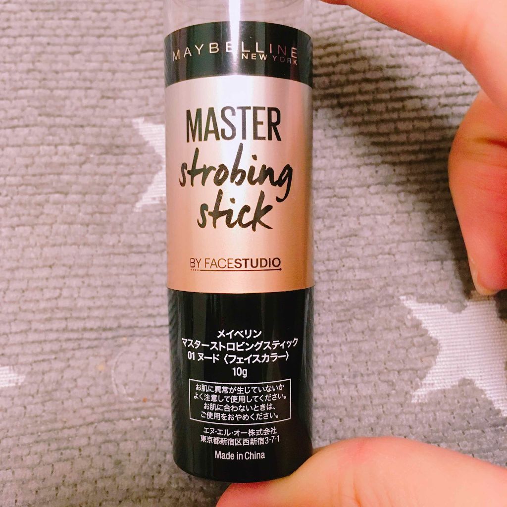 マスターストロビングスティック/MAYBELLINE NEW YORK/ジェル・クリームチークを使ったクチコミ(2枚目)