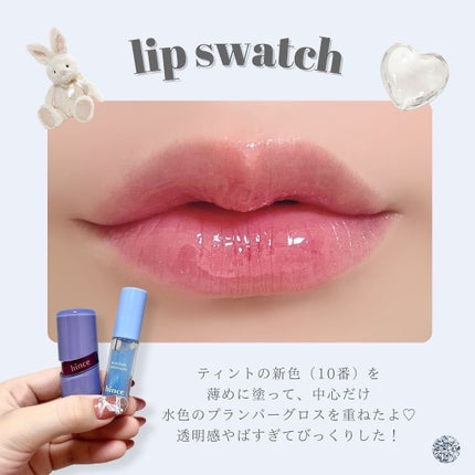 ロウグロウジェルティント/hince/リップティントを使ったクチコミ(4枚目)