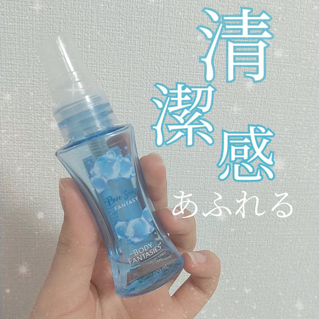 PHYT'S BF ボディスプレー ピュアソープ 50ml ボディファンタジー