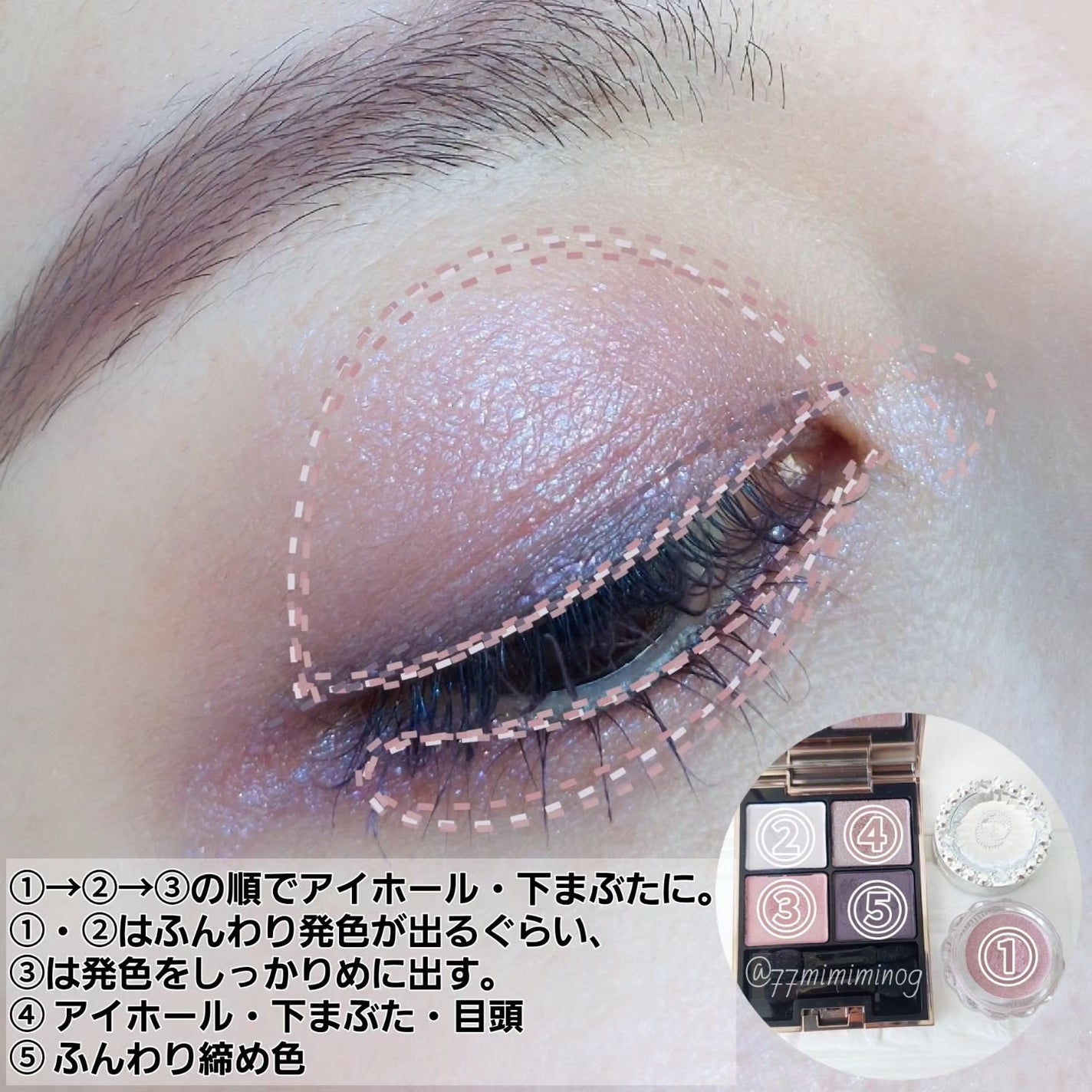 アイカラーレーション/LUNASOL/アイシャドウパレットを使ったクチコミ(3枚目)