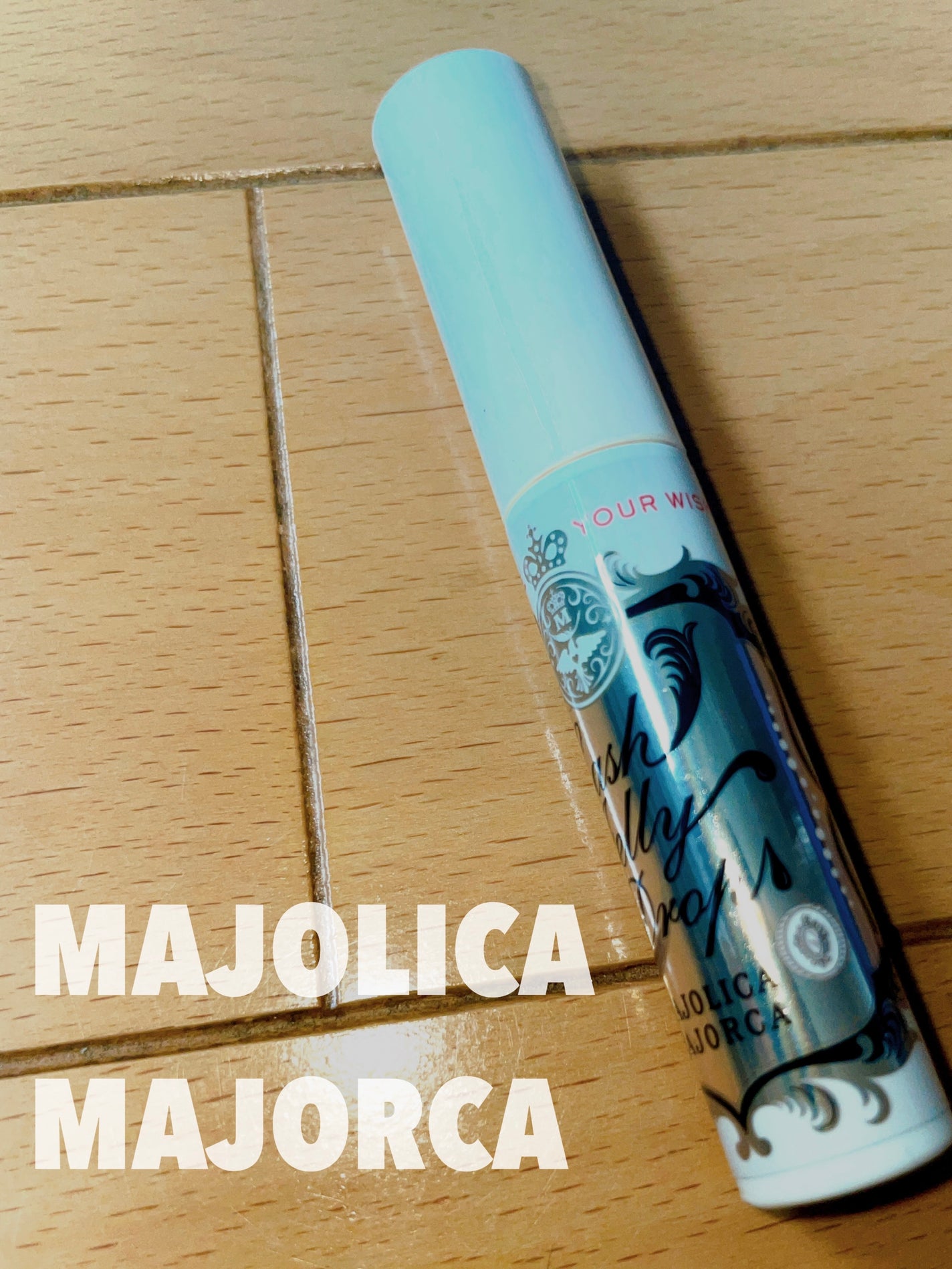 ラッシュジェリードロップ EX/MAJOLICA MAJORCA/まつげ美容液を使ったクチコミ(1枚目)