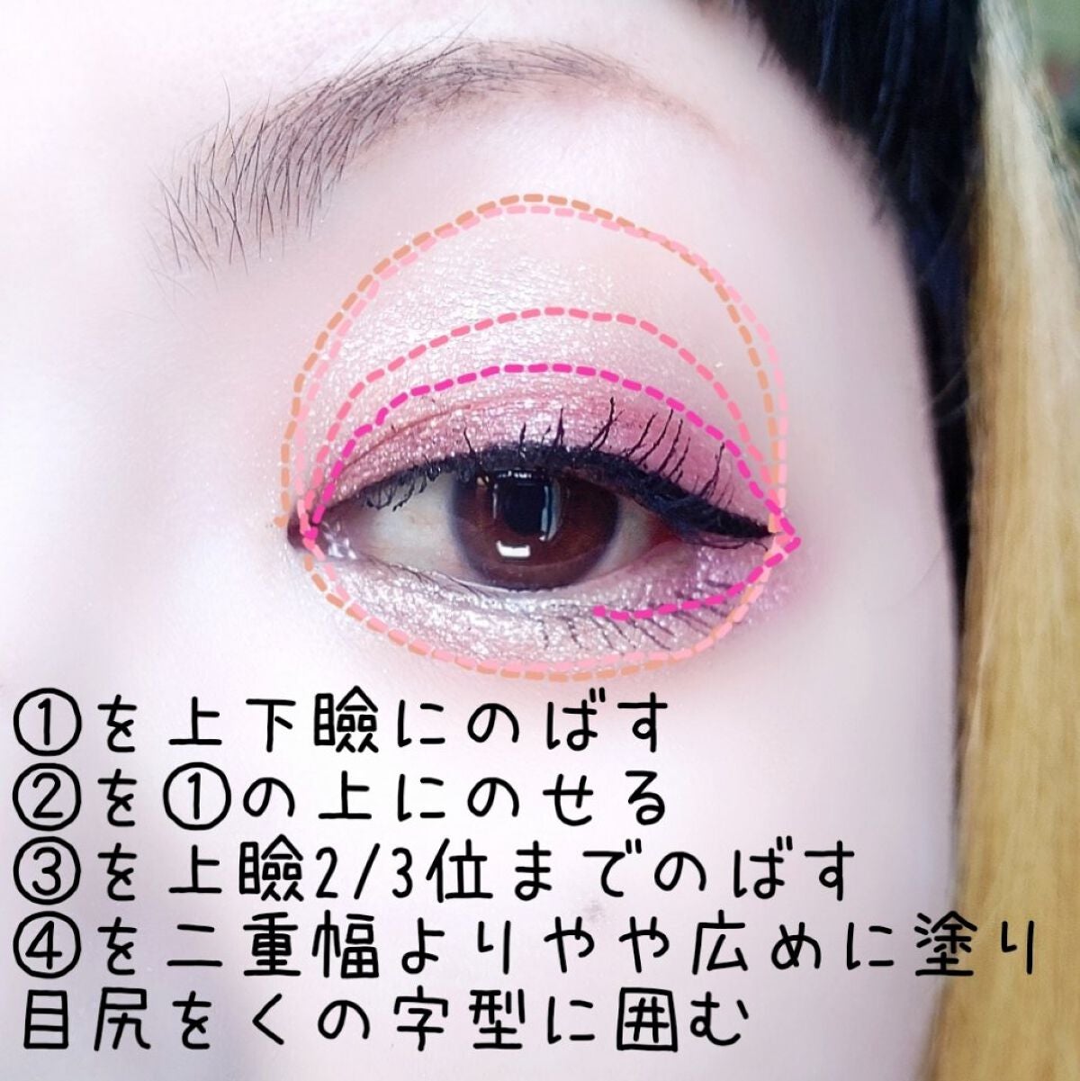 シアーニュアンスシャドウ/スウィーツ スウィーツ/アイシャドウパレットを使ったクチコミ(3枚目)