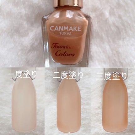 ファンデーションカラーズ/キャンメイク/マニキュアを使ったクチコミ(3枚目)
