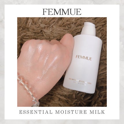 ãšãã»ã³ã·ã£ã« ã¢ã€ã¹ãã£ãŒãã«ã¯/FEMMUE/乳液ã䜿ã£ãã¯ãã³ãïŒ4æç®ïŒ